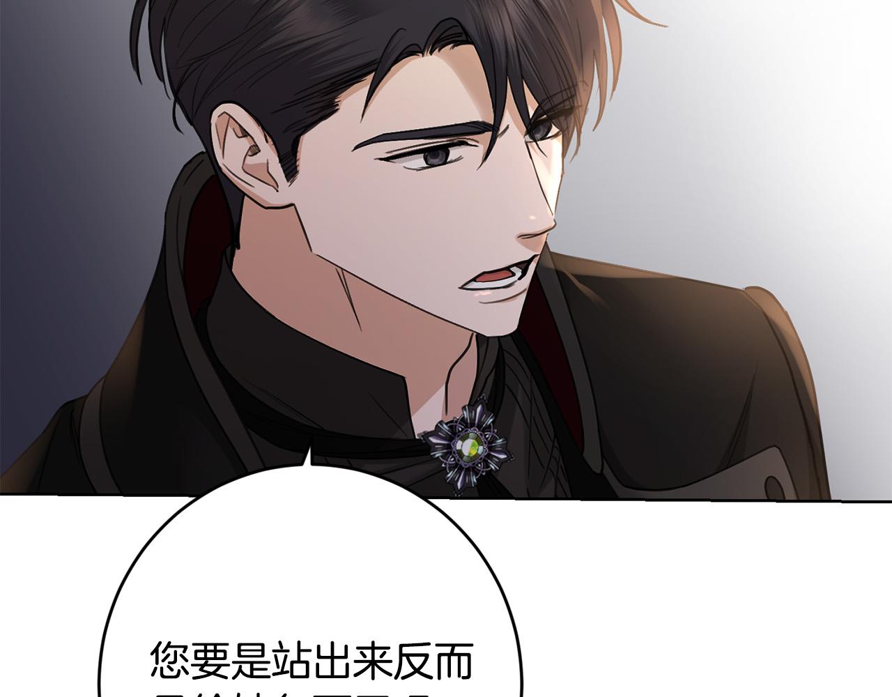 第61话 不想再后悔34