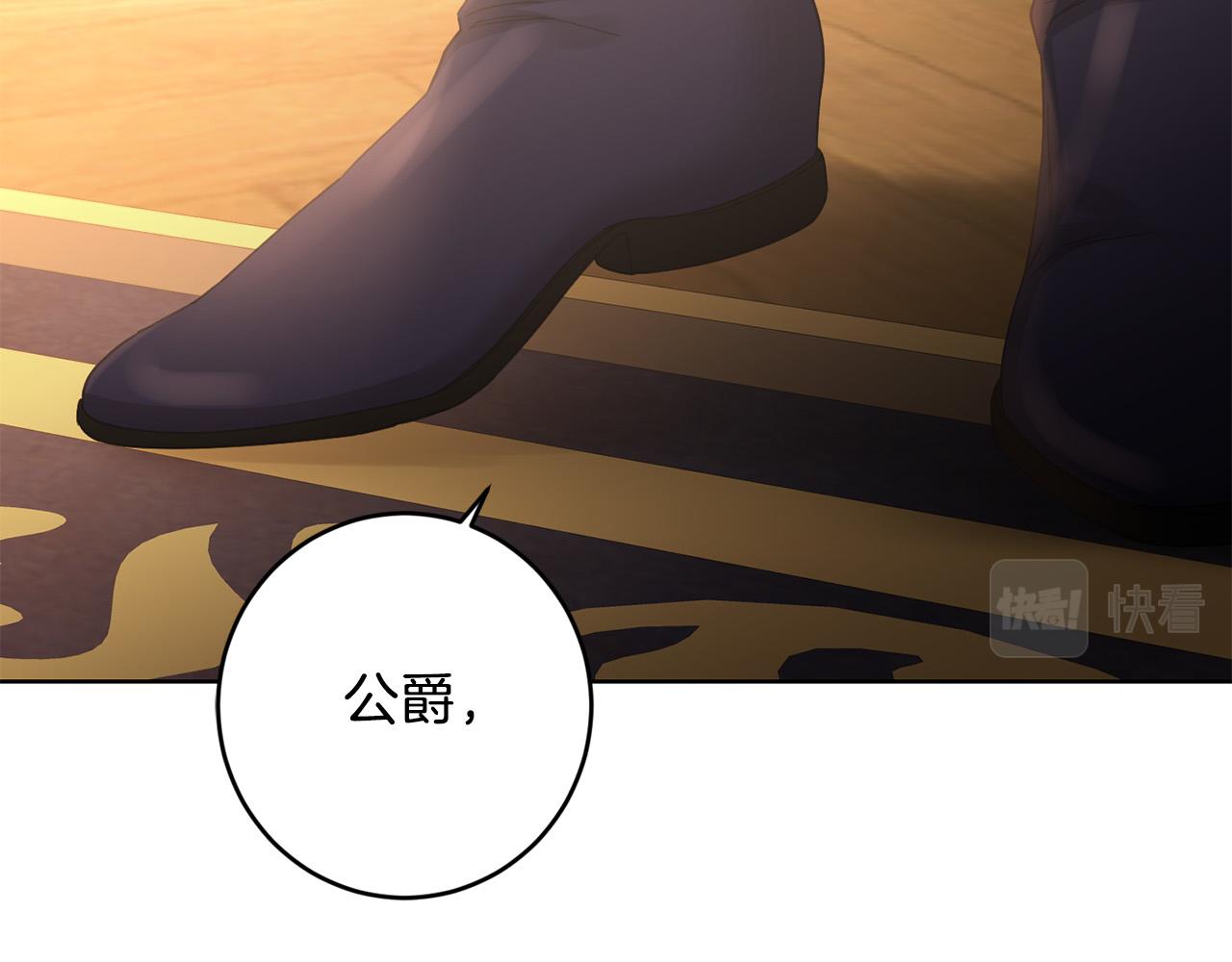 第61话 不想再后悔38