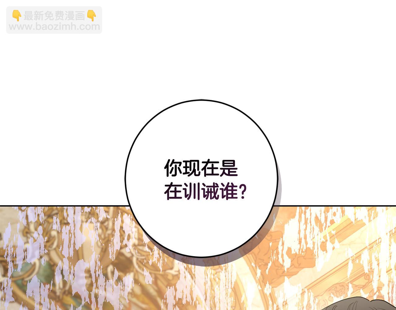 第61话 不想再后悔39