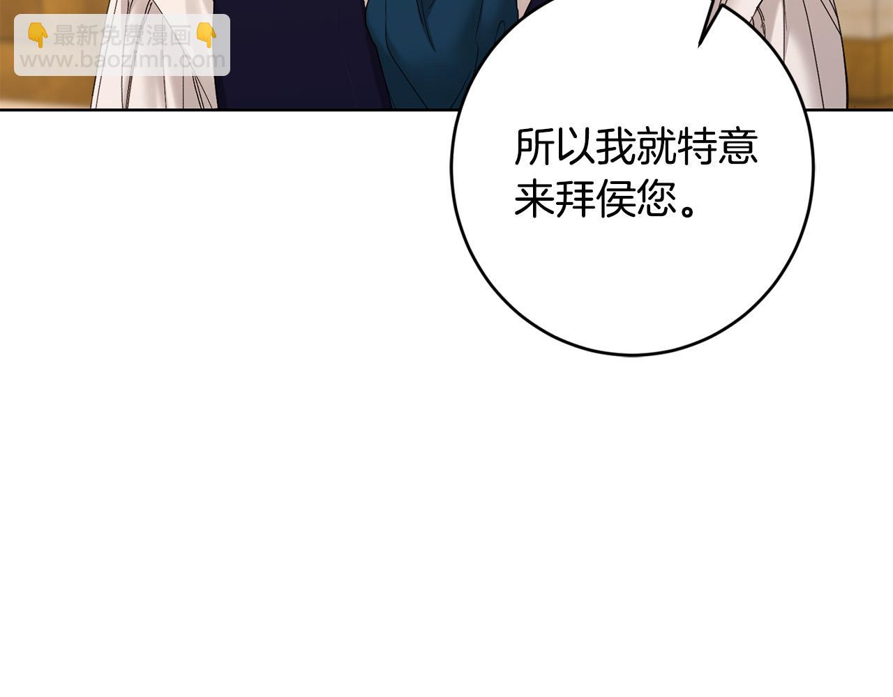 第61话 不想再后悔4