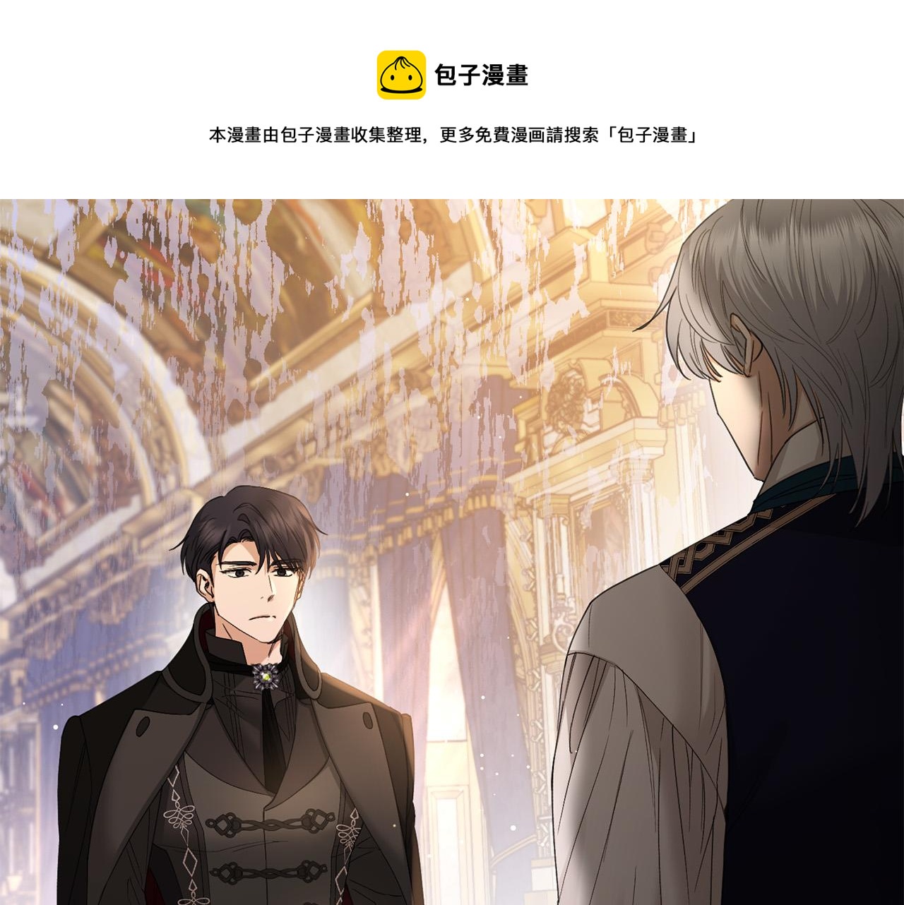 第61话 不想再后悔40