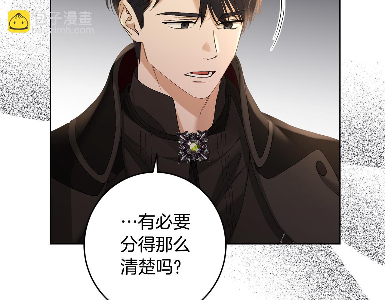 第61话 不想再后悔44