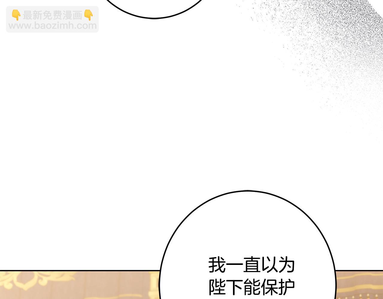 第61话 不想再后悔45