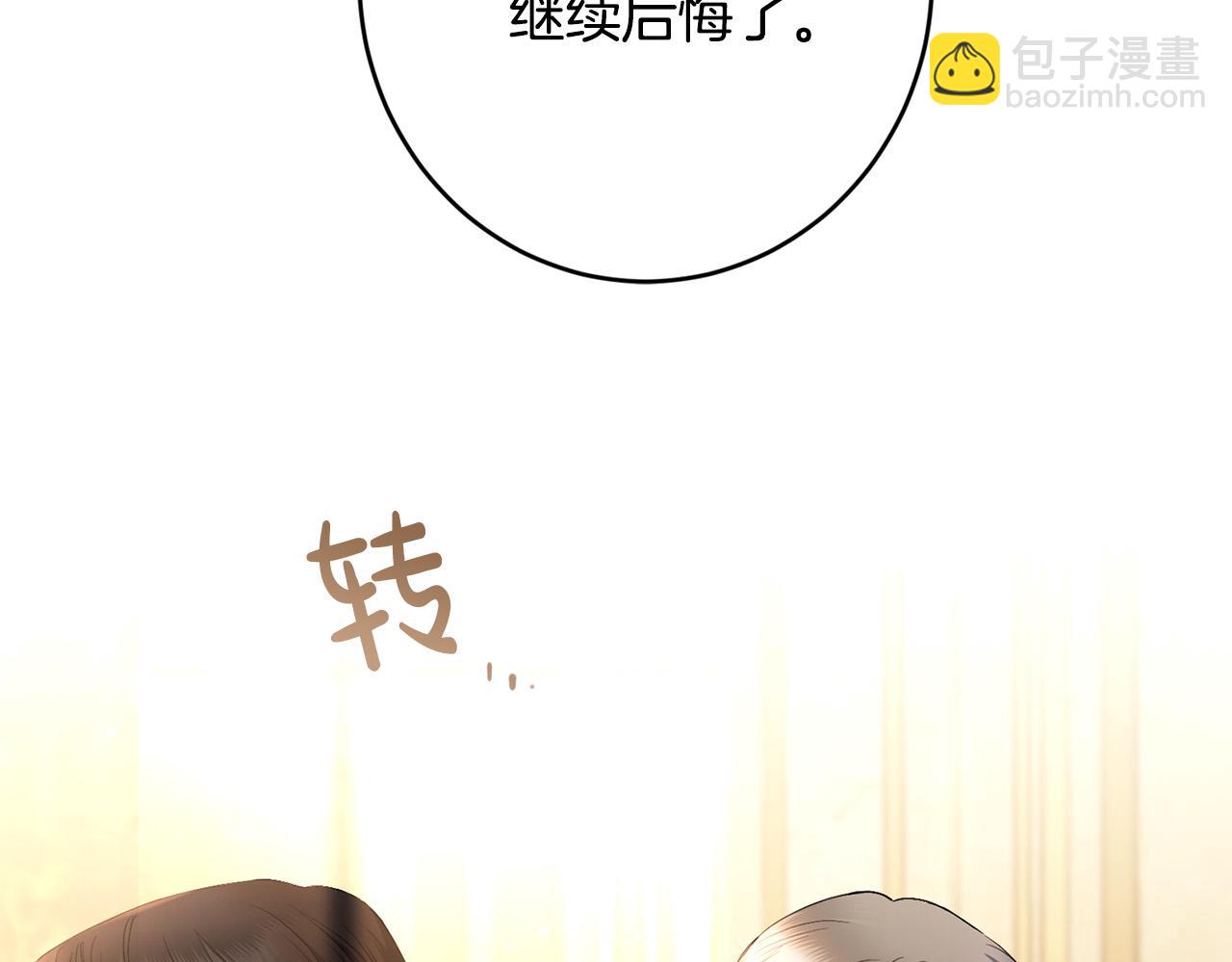 第61话 不想再后悔48