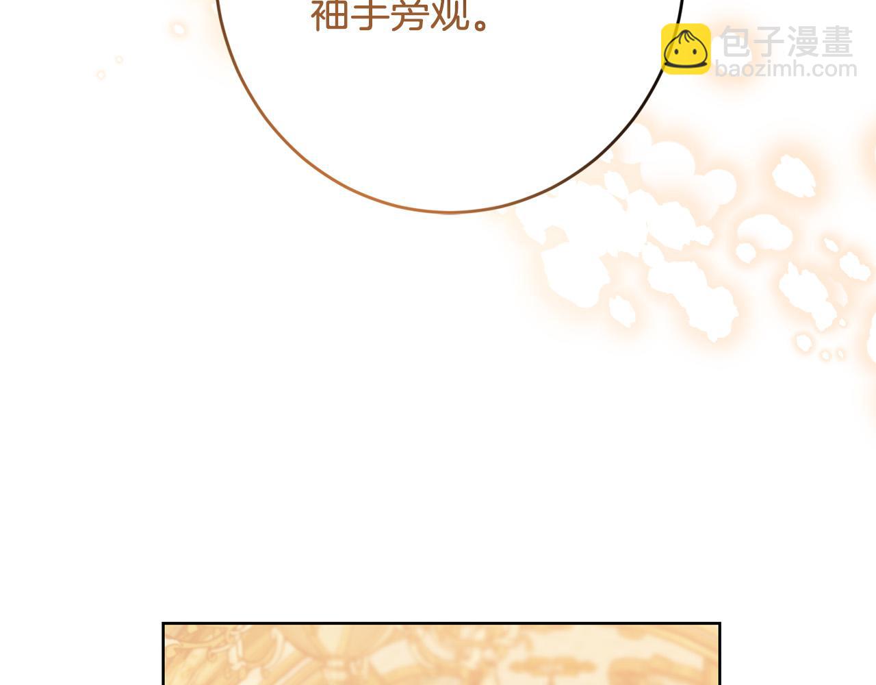 第61话 不想再后悔55