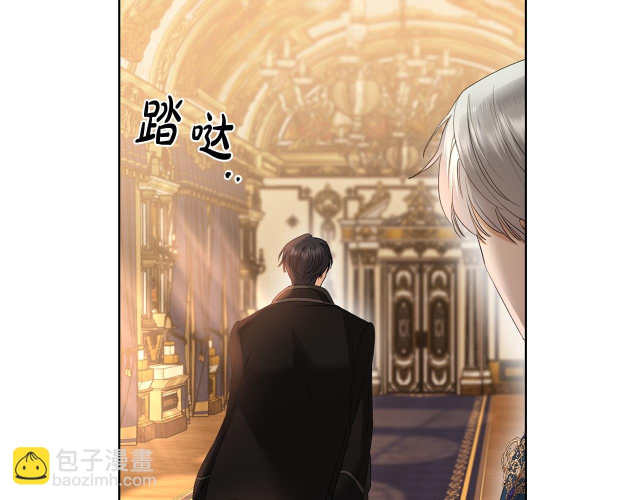 第61话 不想再后悔56