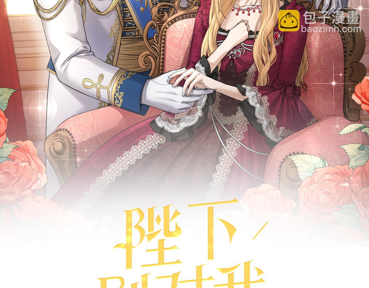 第61话 不想再后悔59