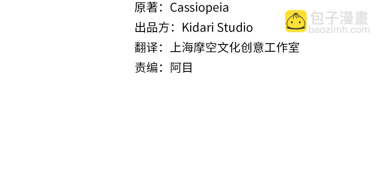 第61话 不想再后悔61