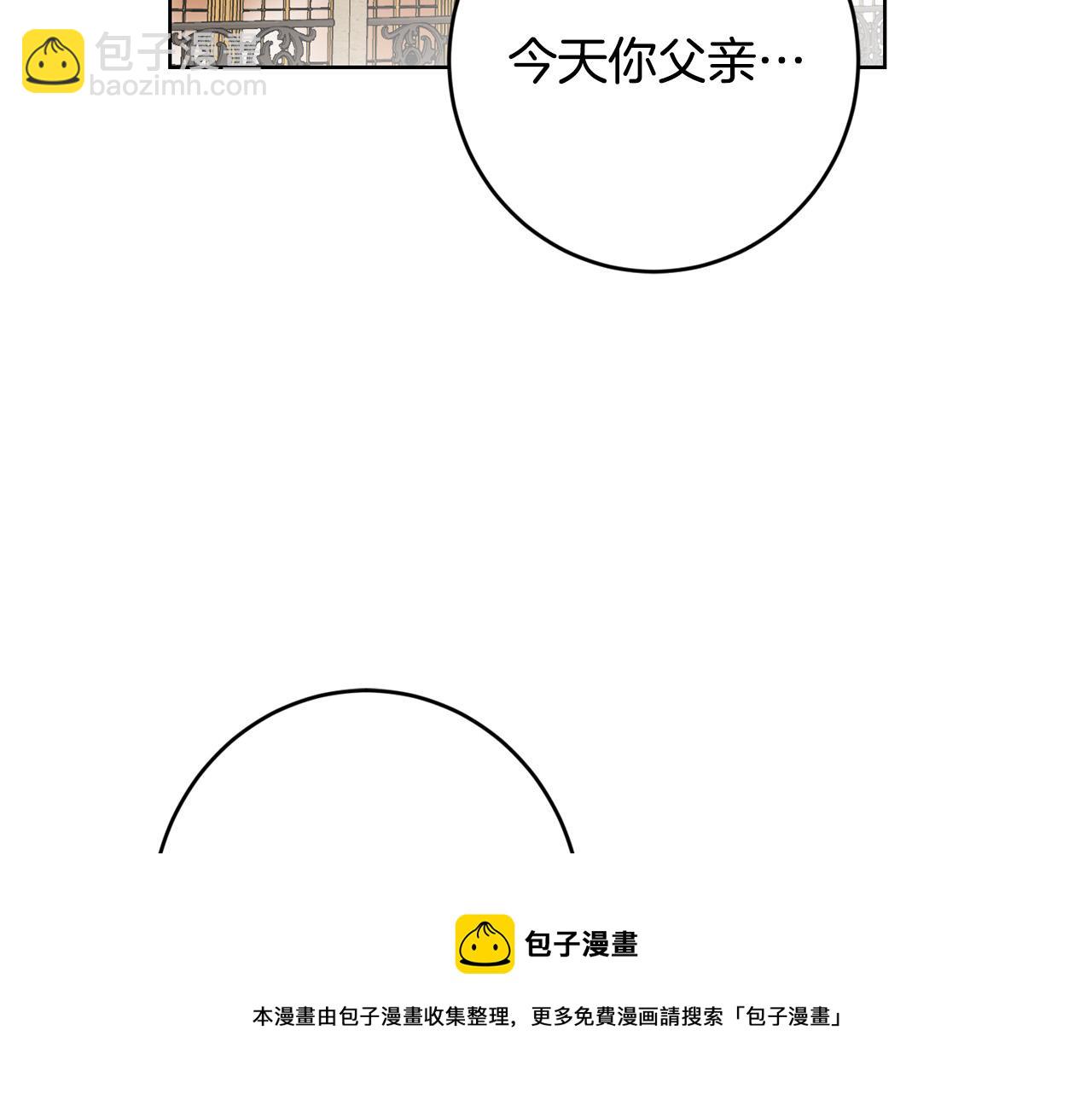 第61话 不想再后悔64