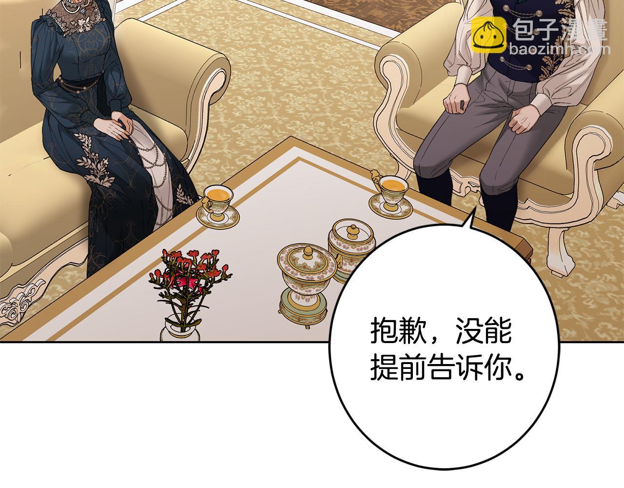 第61话 不想再后悔66
