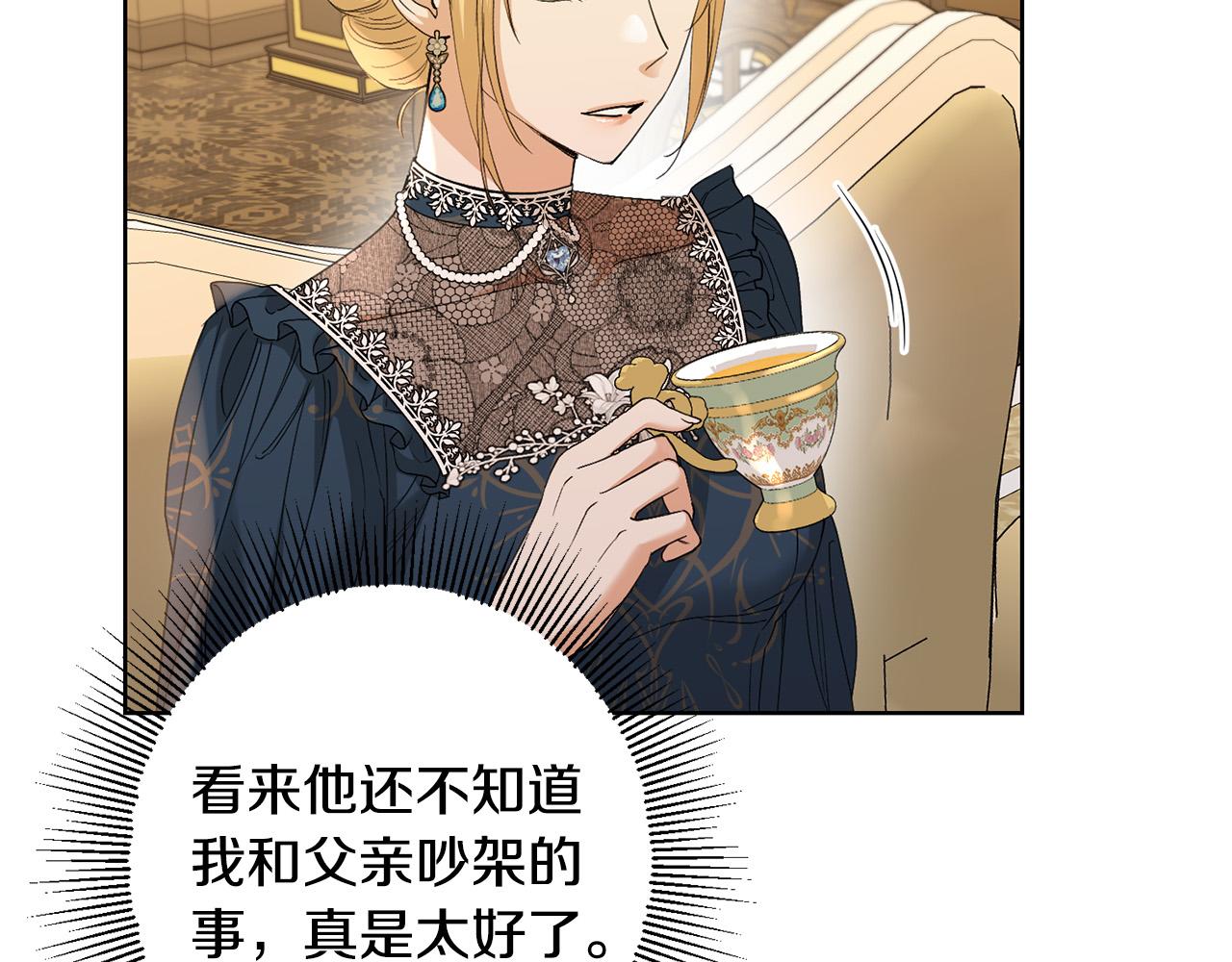第61话 不想再后悔69