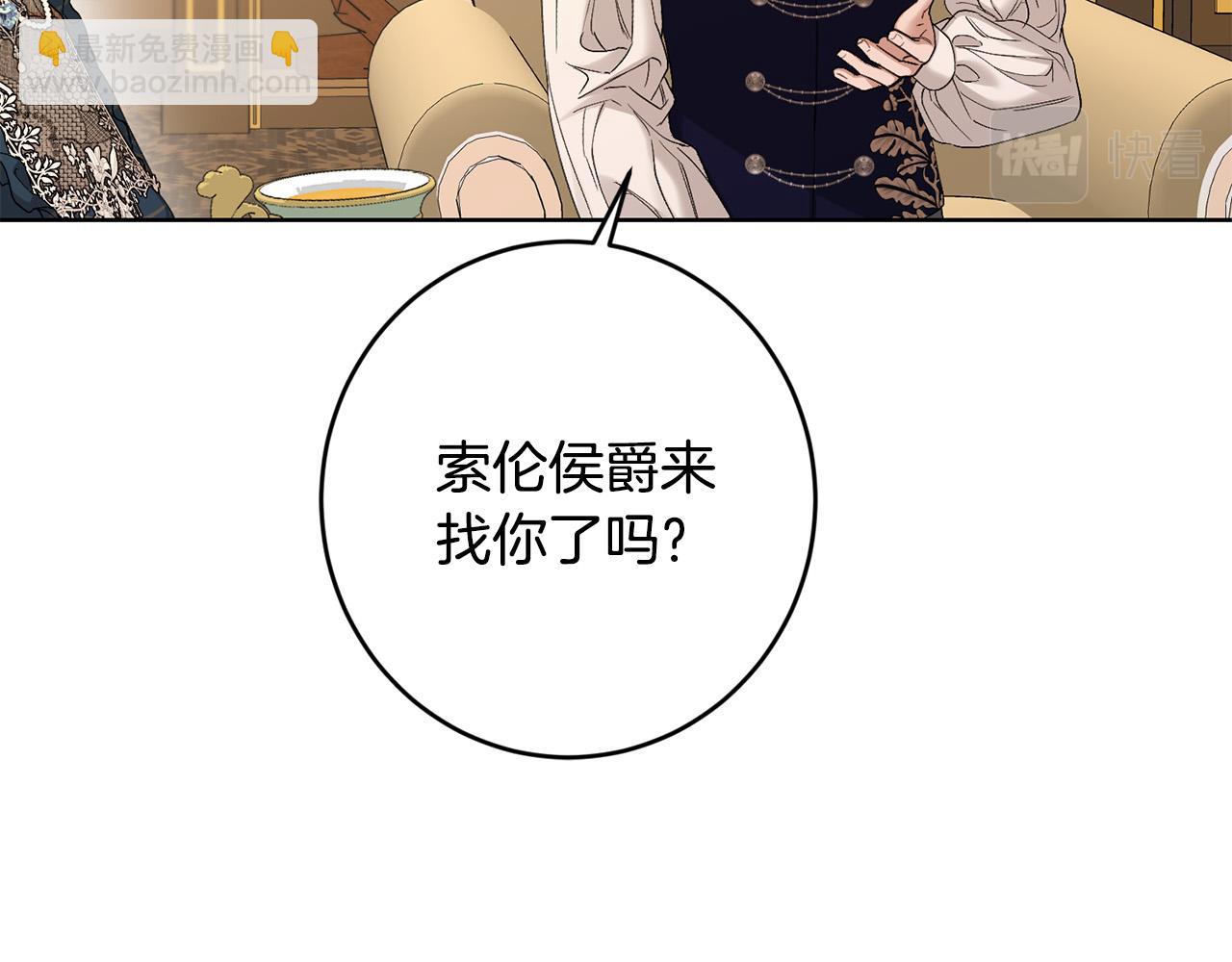 第61话 不想再后悔72