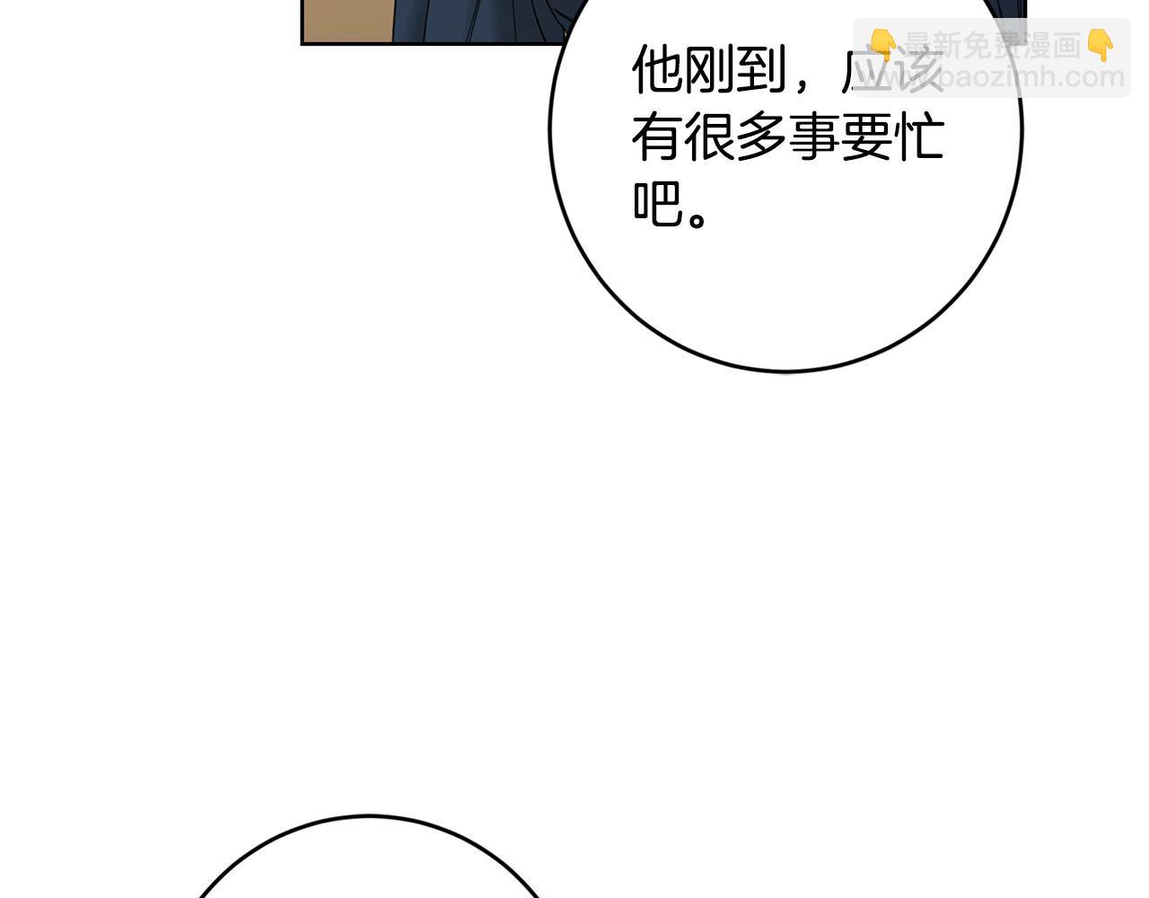 第61话 不想再后悔75