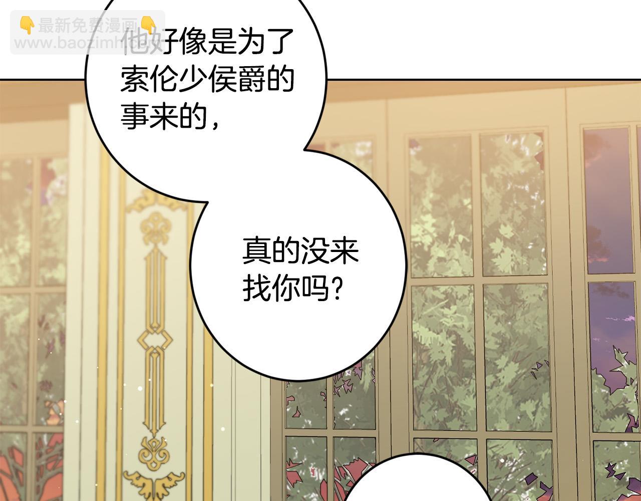 第61话 不想再后悔76