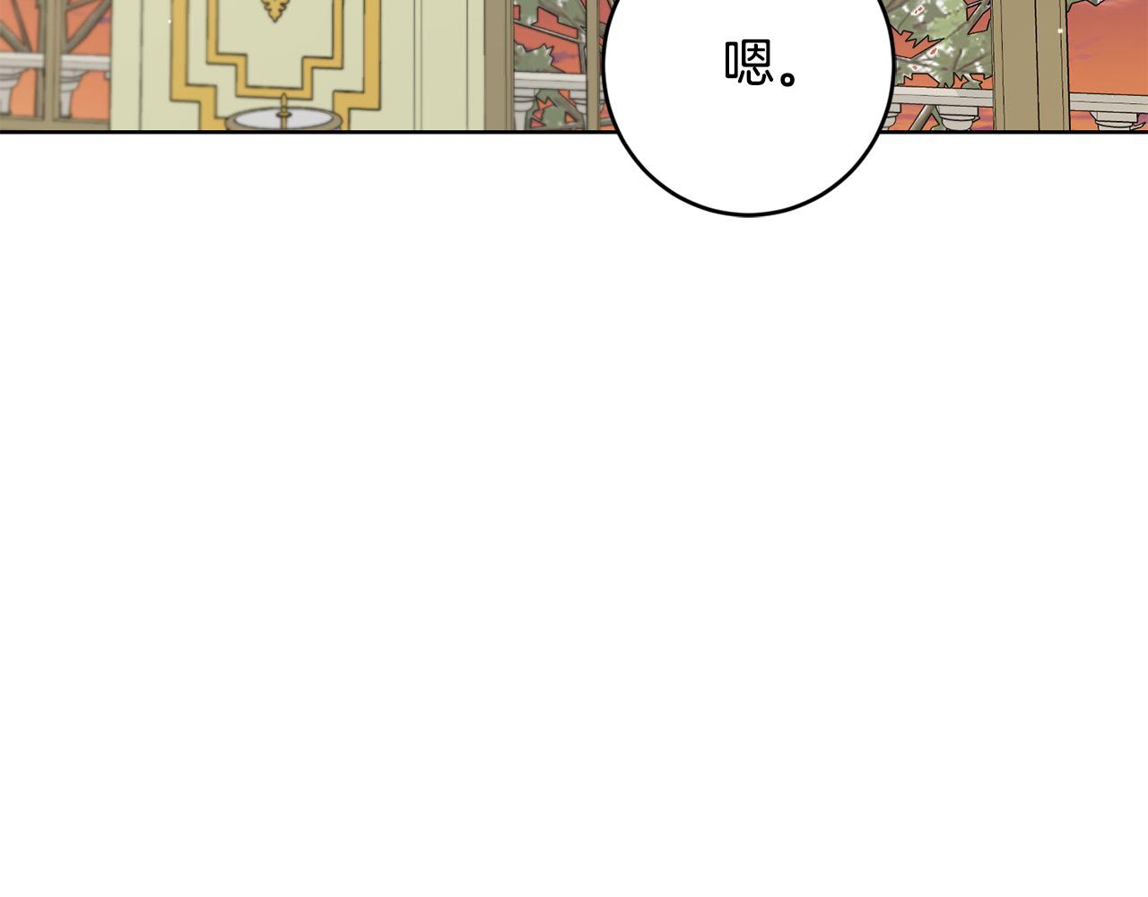 第61话 不想再后悔77