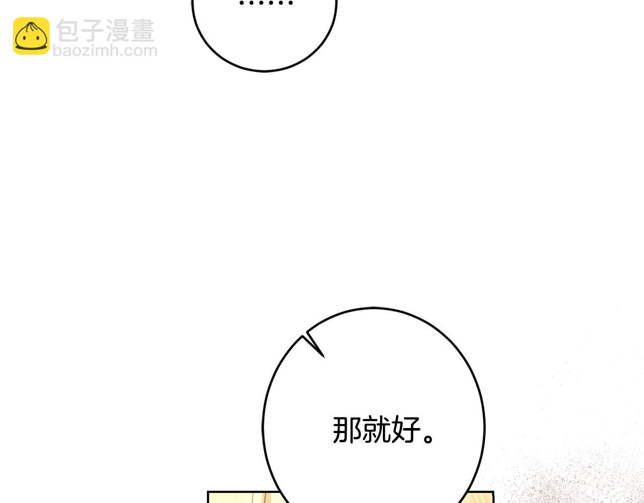 第61话 不想再后悔79