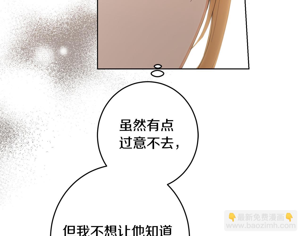 第61话 不想再后悔81