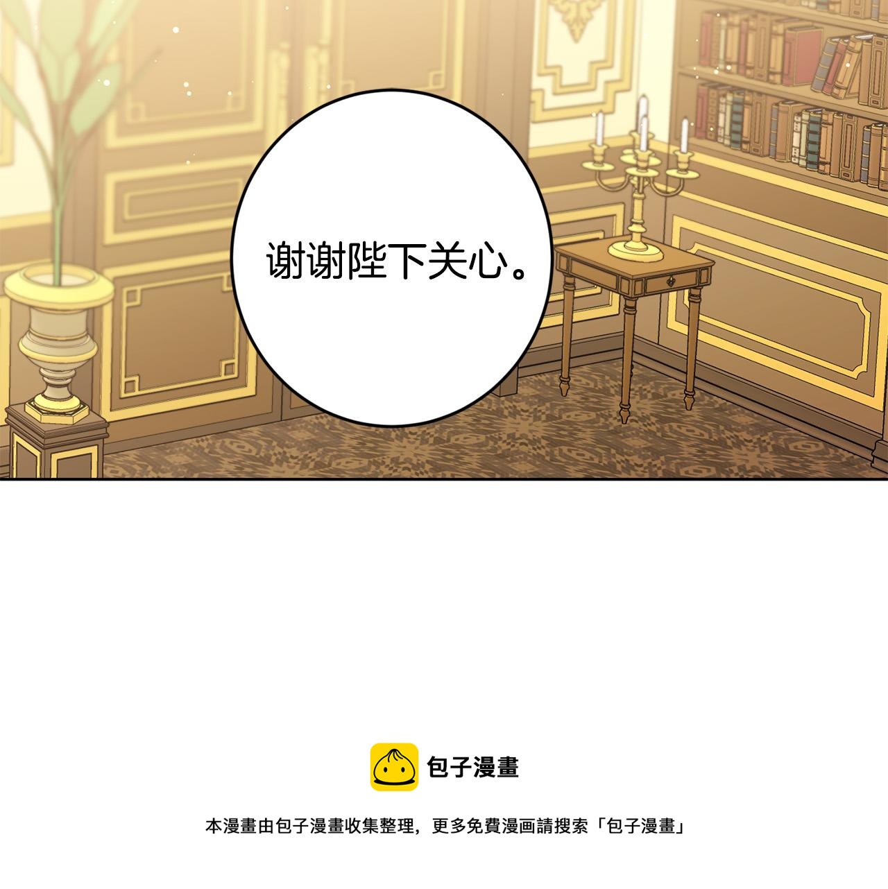 第61话 不想再后悔84