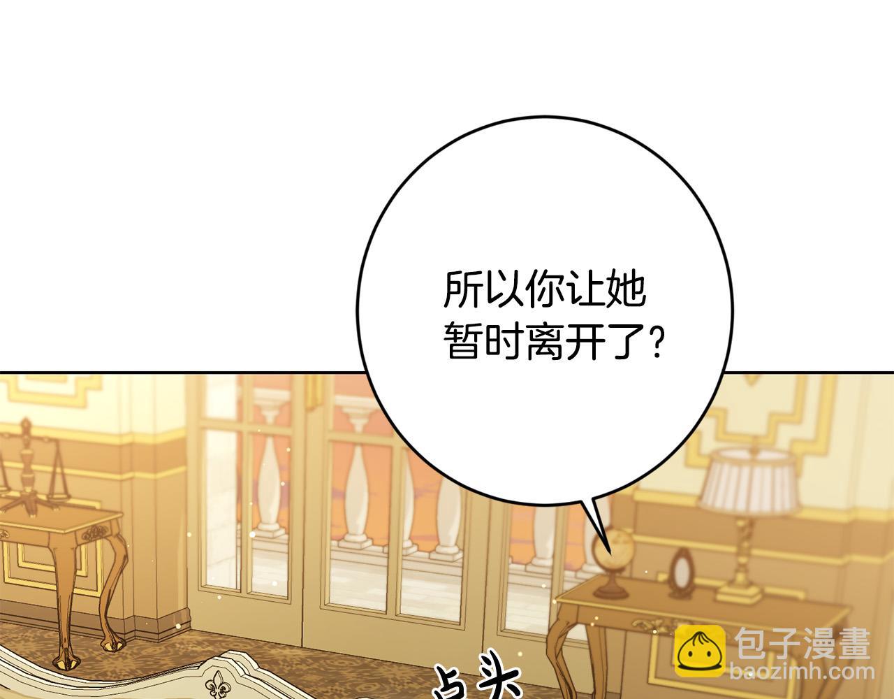 第61话 不想再后悔91
