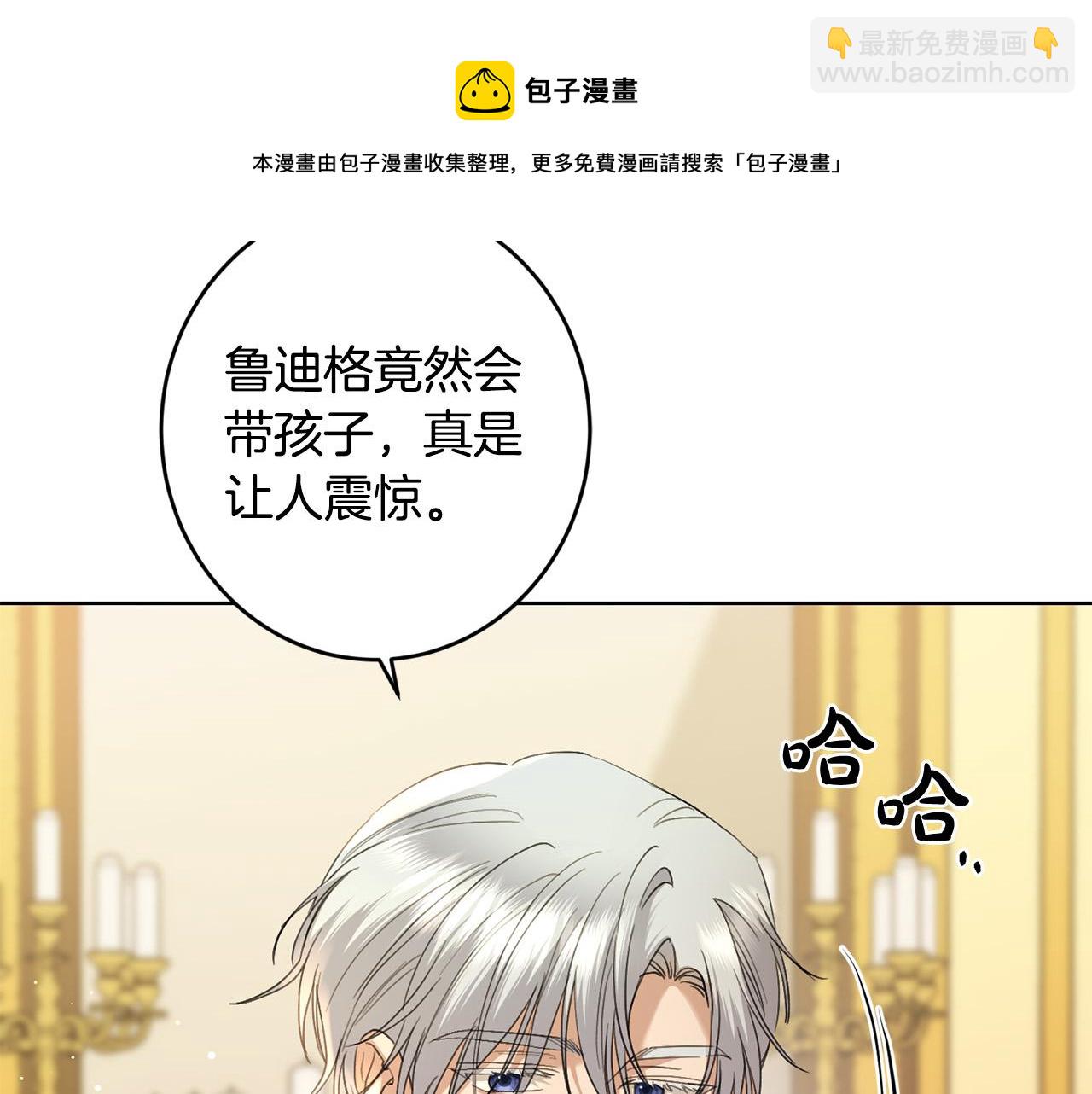 第61话 不想再后悔94