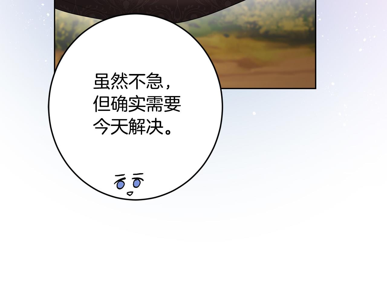 第61话 不想再后悔98
