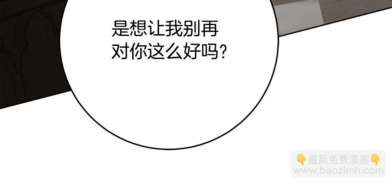 第80话 亲亲抱抱举高高！104