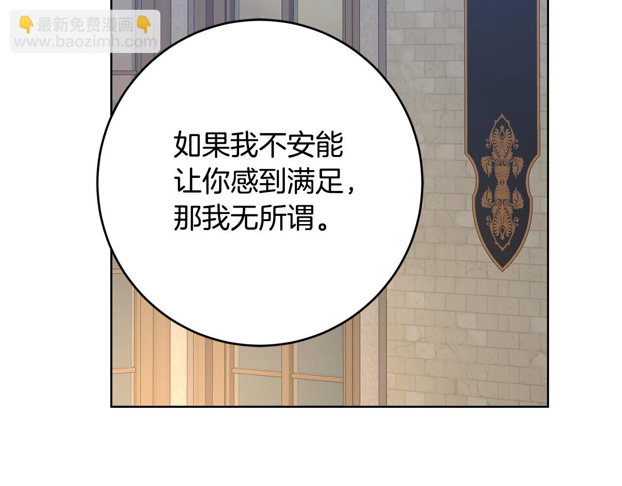 第80话 亲亲抱抱举高高！181