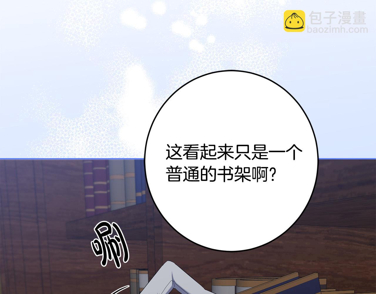 第80话 亲亲抱抱举高高！52
