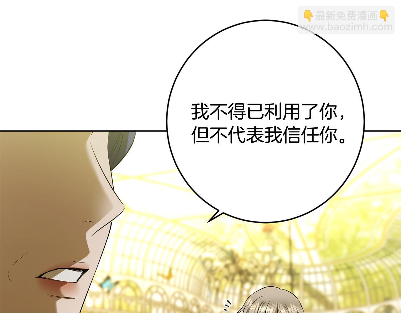 第87话 不要抛弃我35
