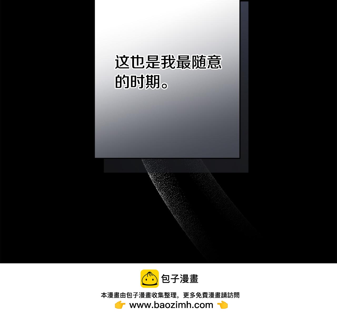 第87话 不要抛弃我49
