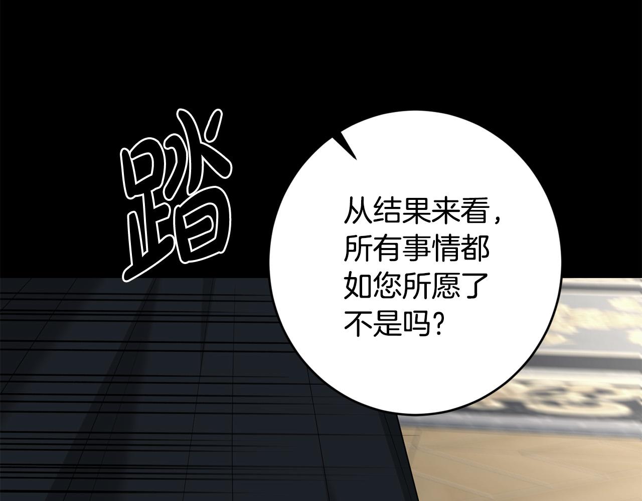 第87话 不要抛弃我73
