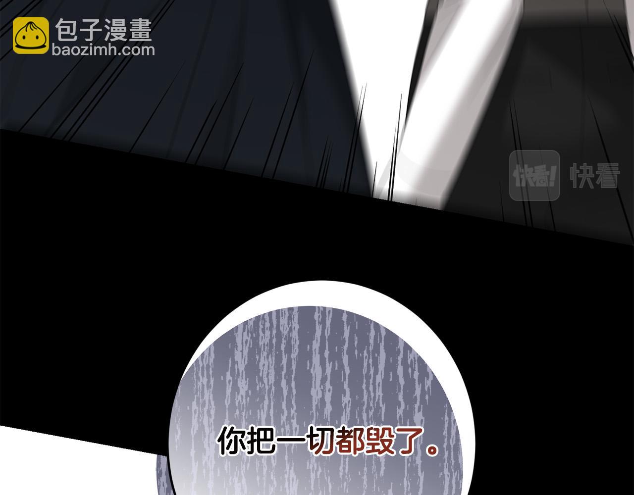 第87话 不要抛弃我77