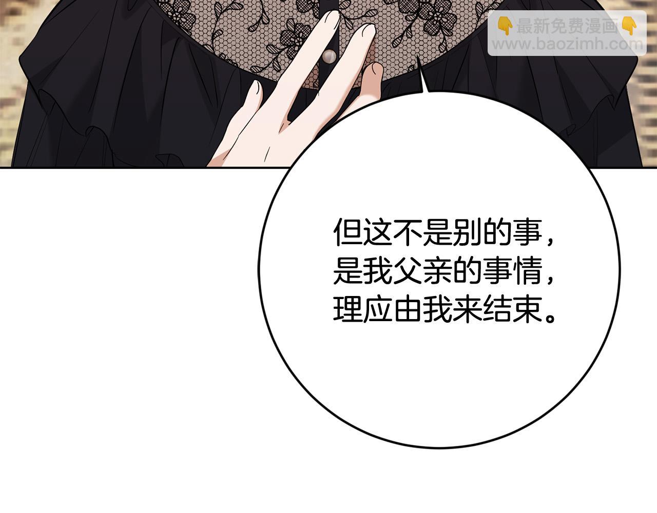 第89话 倾诉秘密153