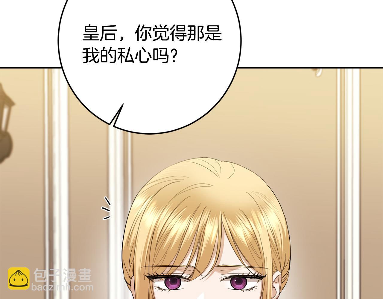 第89话 倾诉秘密199