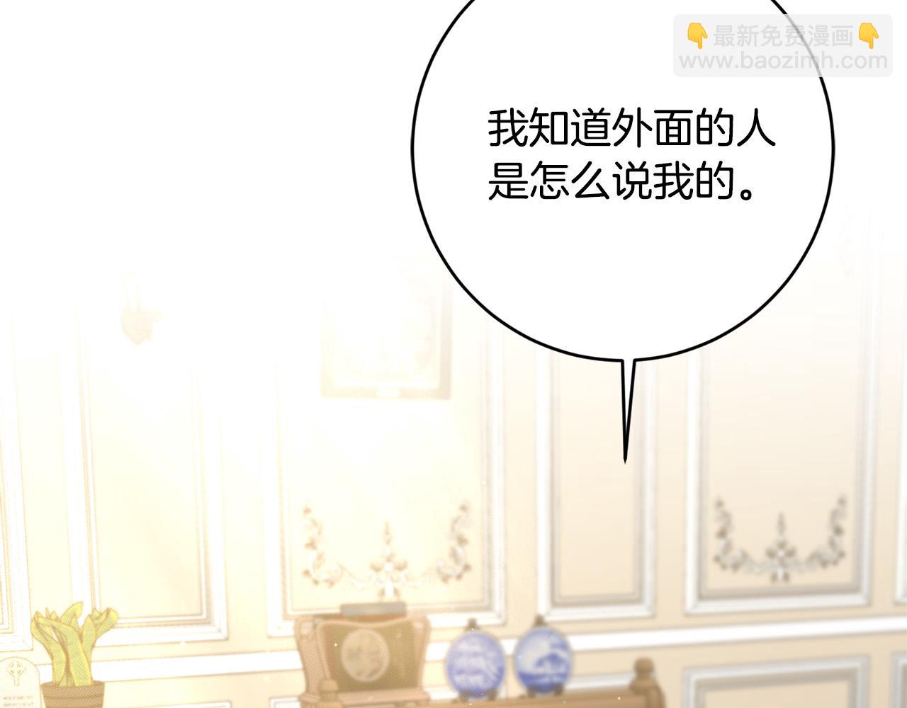 第89话 倾诉秘密201