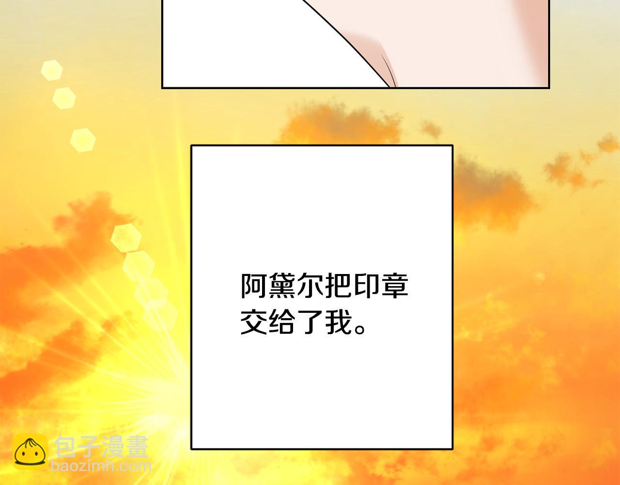 第89话 倾诉秘密241