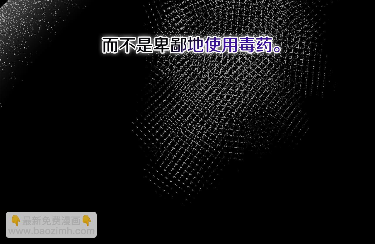 第89话 倾诉秘密52