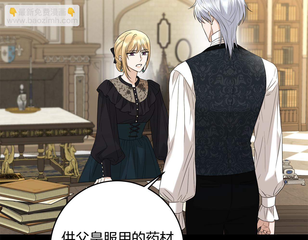 第89话 倾诉秘密57