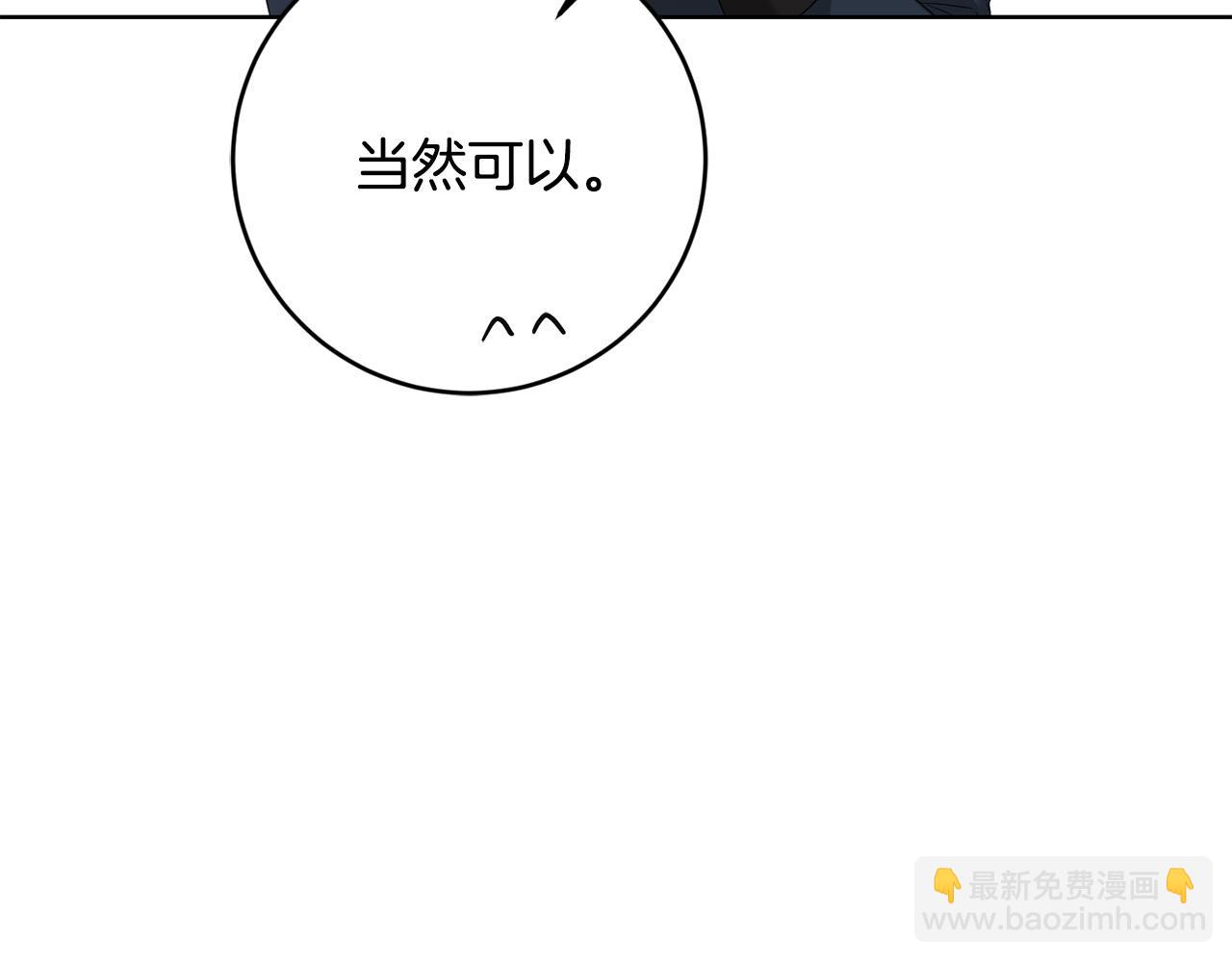 第90话 想来见你22
