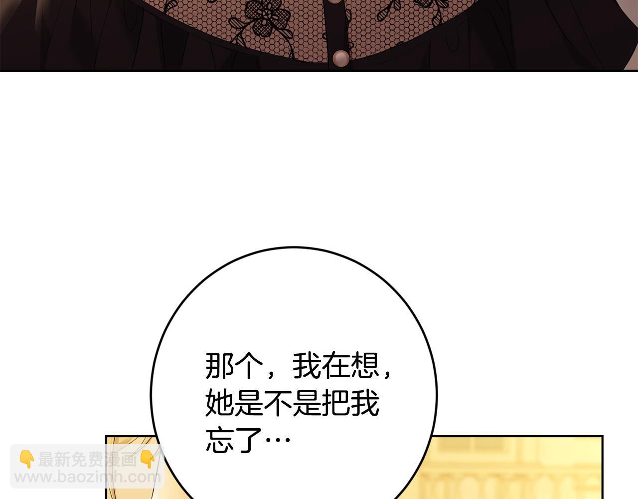 第90话 想来见你7