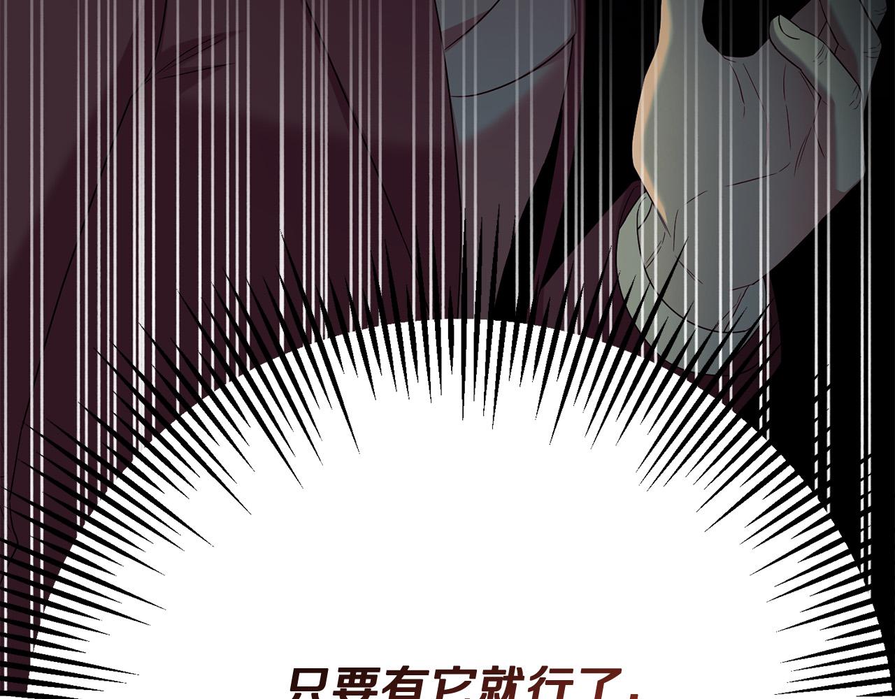 第90话 想来见你90