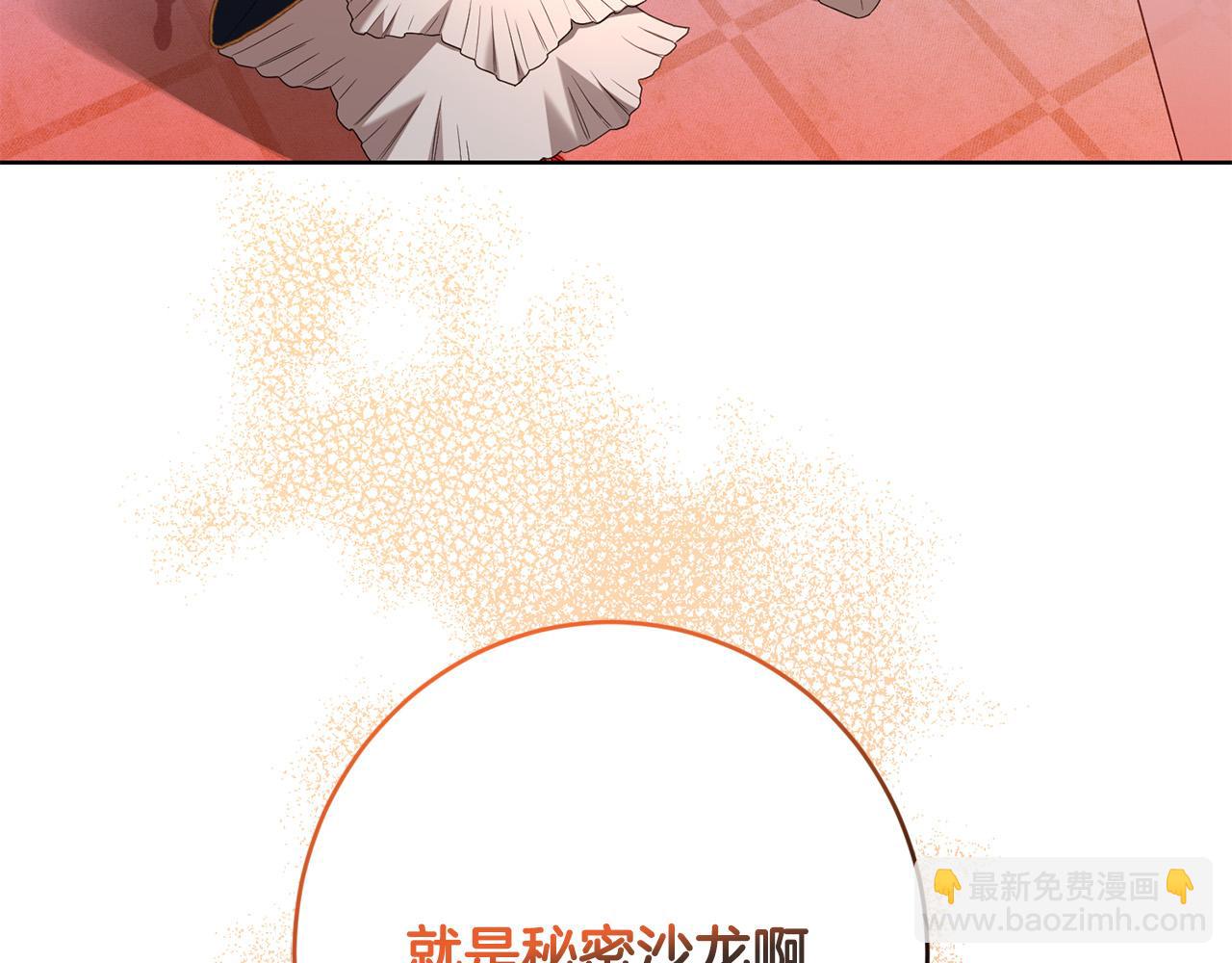 第92话 你对我很重要10