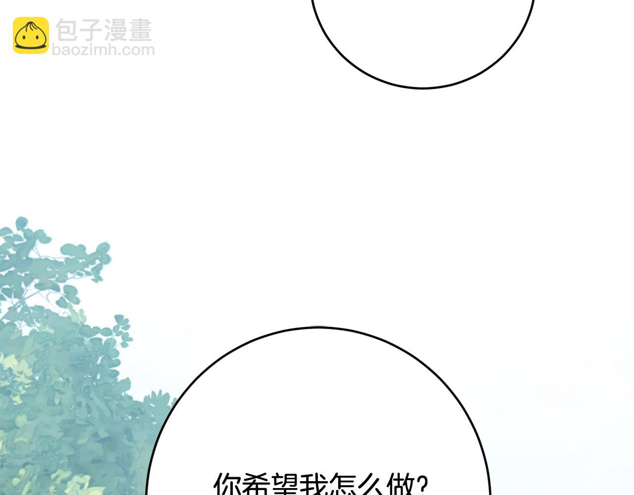 第92话 你对我很重要105