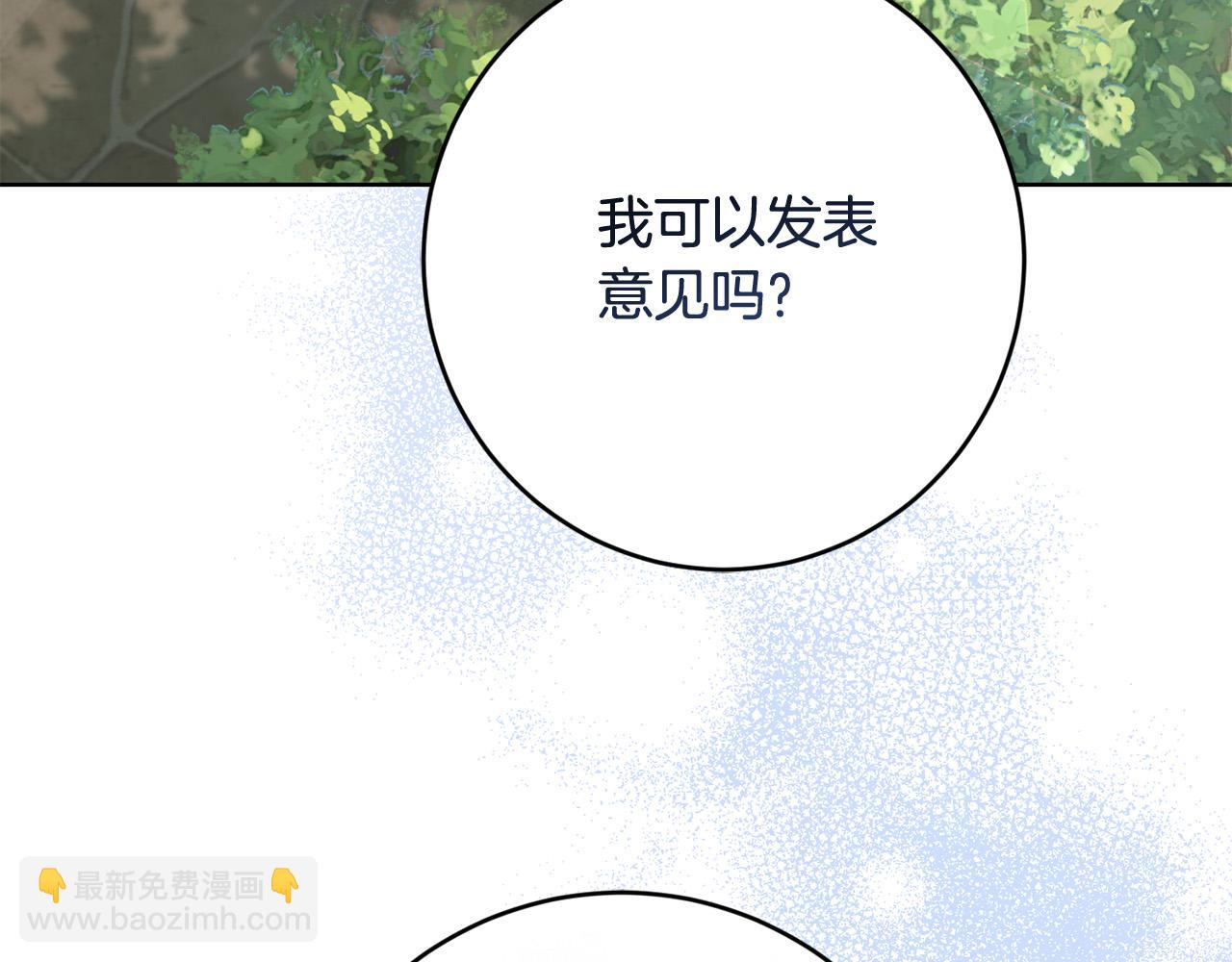 第92话 你对我很重要108