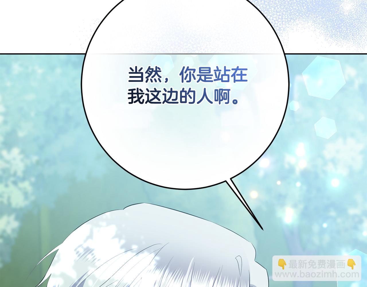 第92话 你对我很重要109