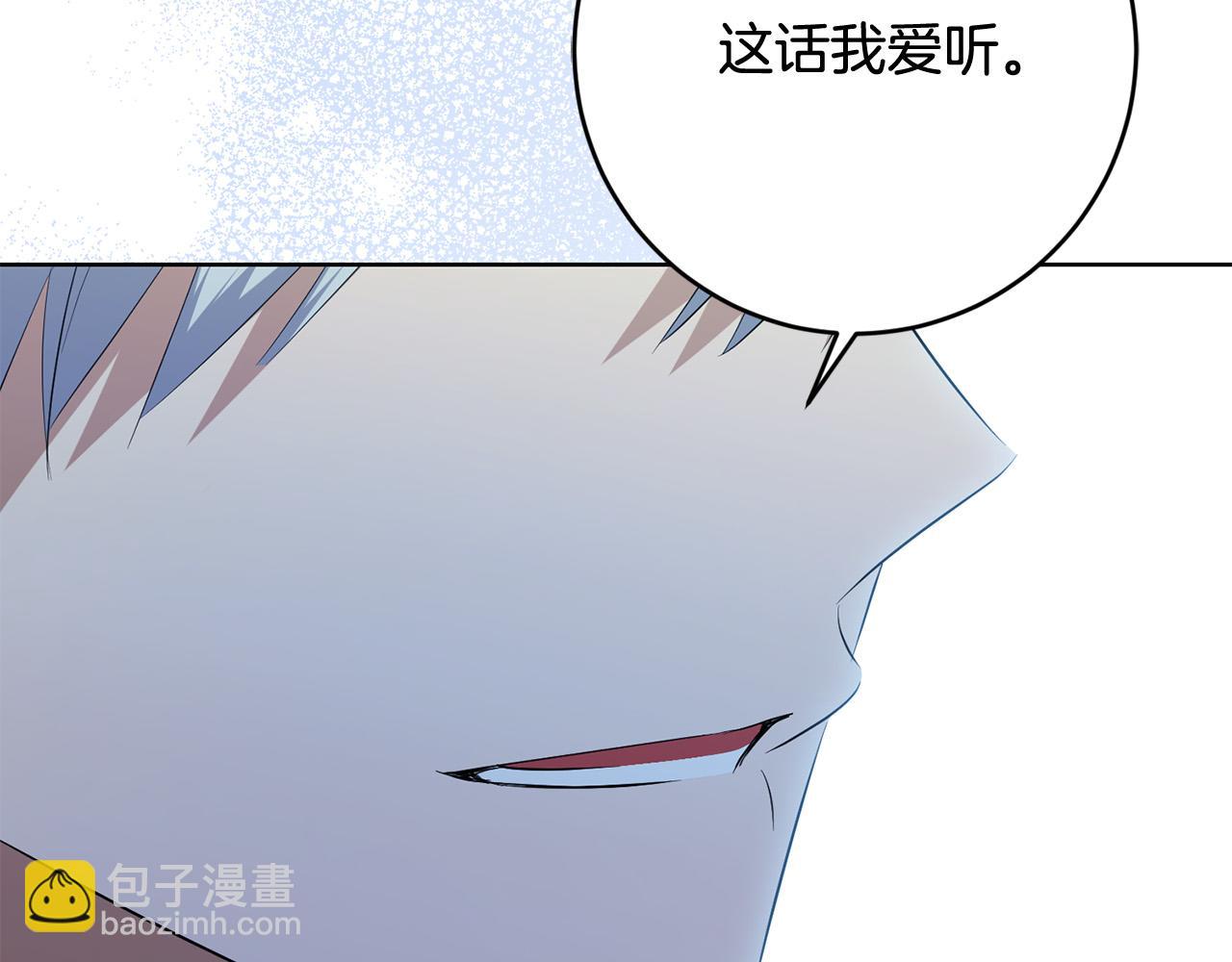 第92话 你对我很重要112