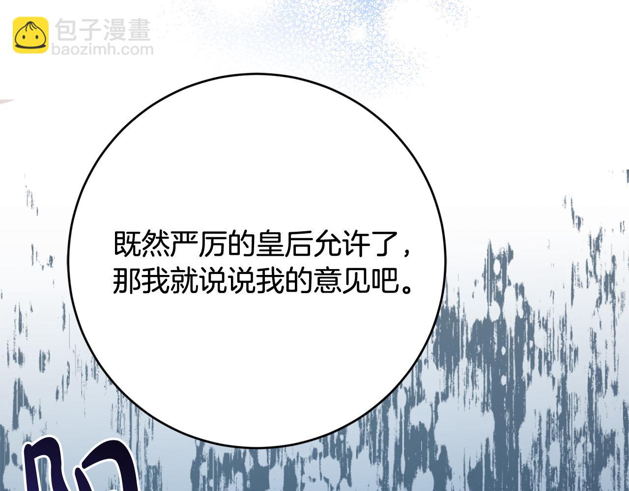 第92话 你对我很重要114