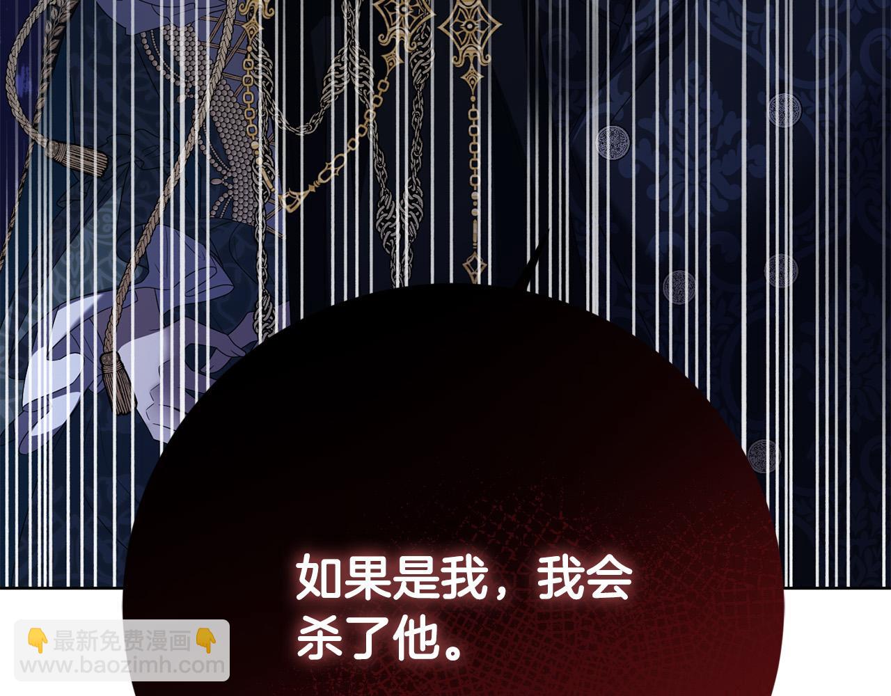 第92话 你对我很重要117