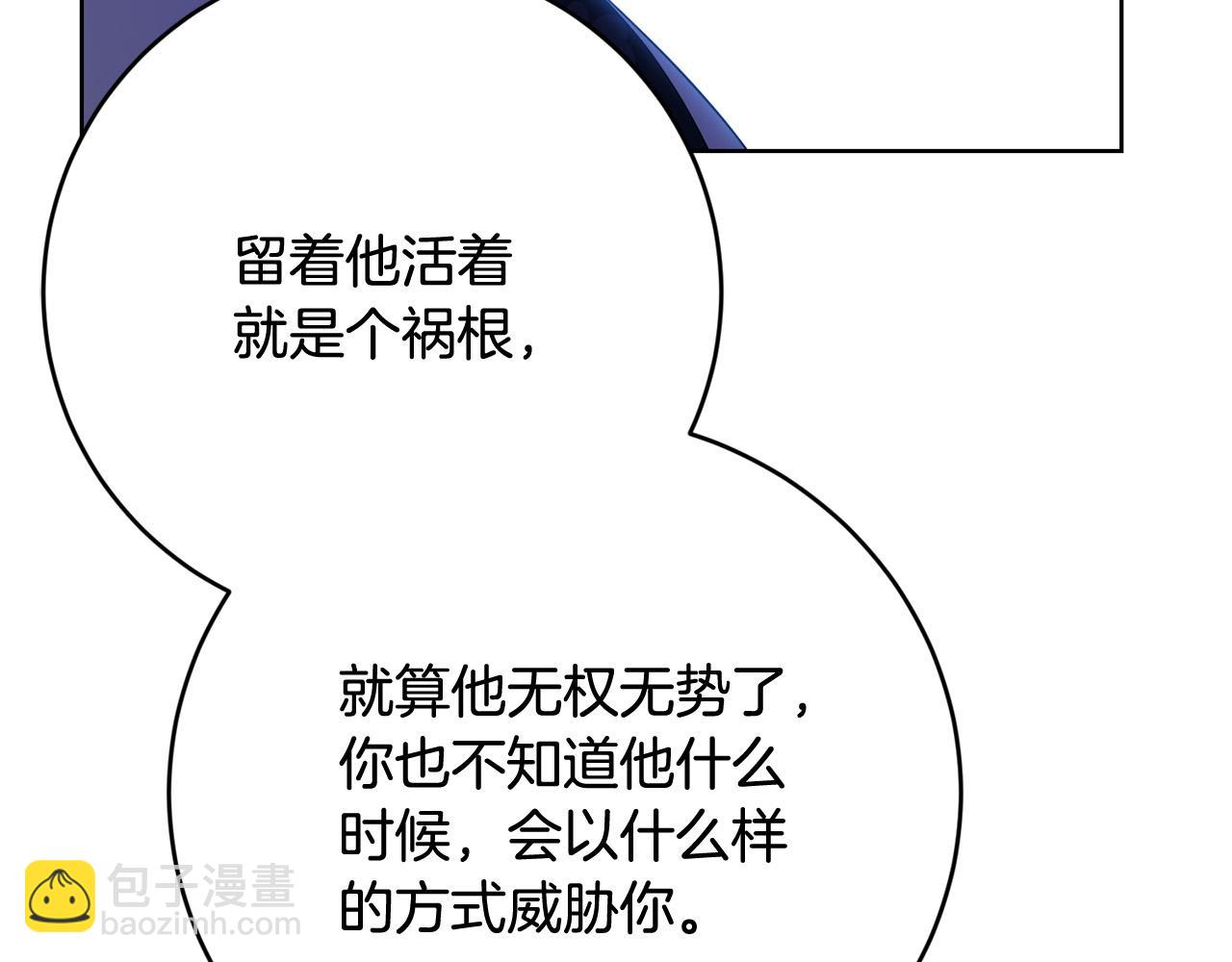 第92话 你对我很重要123