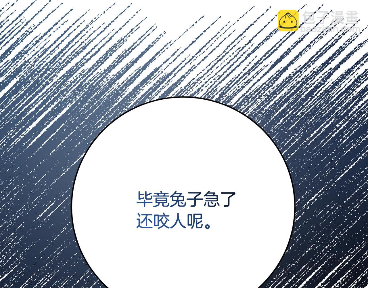 第92话 你对我很重要125